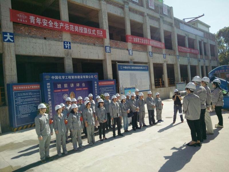 公司開展“青年安全生產示范崗”創(chuàng)建活動