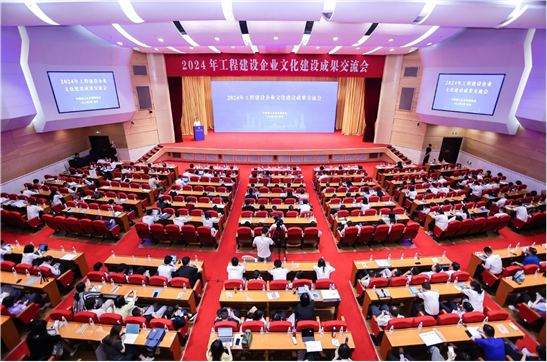 精品+優(yōu)秀！公司七項成果喜獲中施企協(xié)工程建設(shè)企業(yè)文化作品競賽大獎