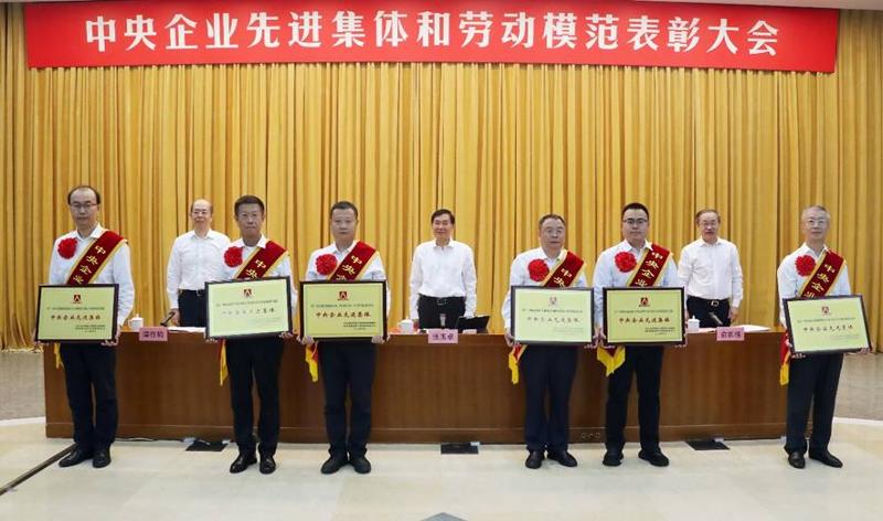 喜報(bào)！公司職工莫強(qiáng)杜榮獲“中央企業(yè)勞動模范”榮譽(yù)稱號